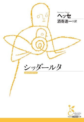 詩的なる精神ヘルダリ-ン   /国文社/ベ-ダ・アレマン（単行本） 51i0don6OtL._UF350,350_QL50_.jpg